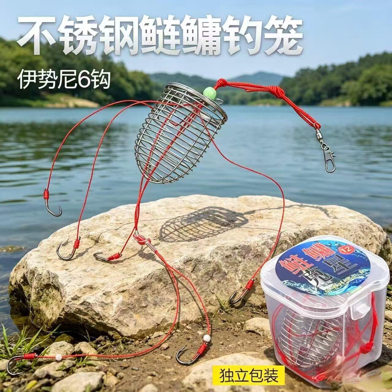战术爆炸钩水怪不锈钢钓笼 鲢鳙钓组爆炸钩 水怪水雷渔具垂钓用品