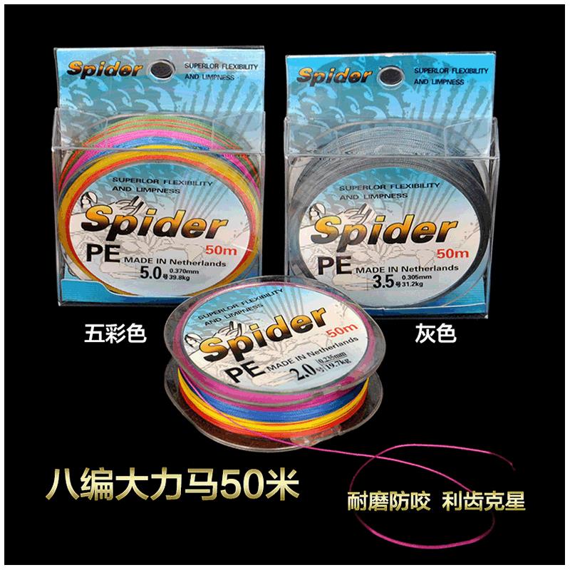 大力马鱼线50米主线pe线8编一米一色路亚编织防咬钓渔线厂家直销