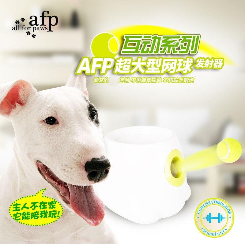 亚马逊宠物狗狗自动投球机智力训练互动发射器电动玩具网球发球机