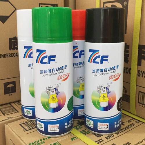 7CF漆师傅手喷漆 彩虹精化自喷漆 多色大容量450ml 300克涂料