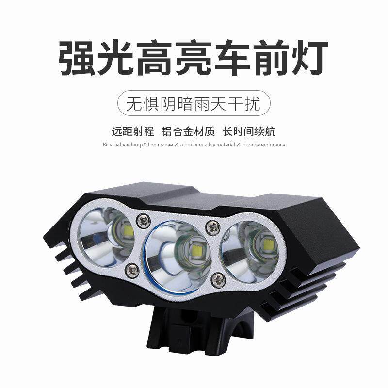 X3猫头鹰T6自行车灯山地车N3前灯强光充电夜骑车装备配件夜骑行