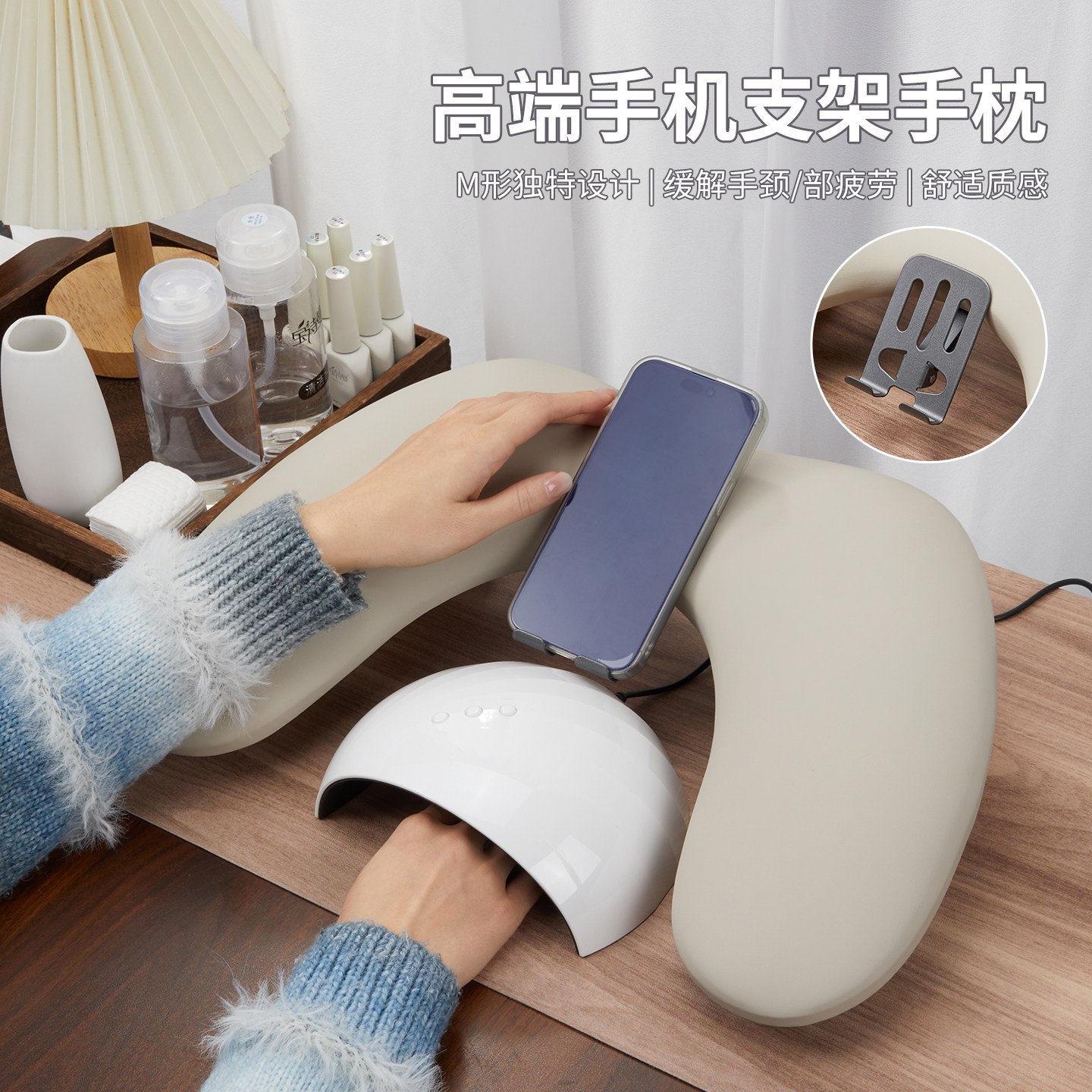 俄式极简ins风美甲手枕套装图片