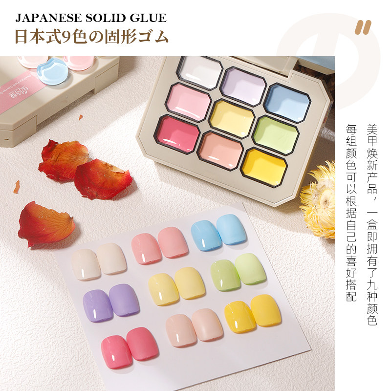 马卡龙九色彩绘固态甲油胶套装