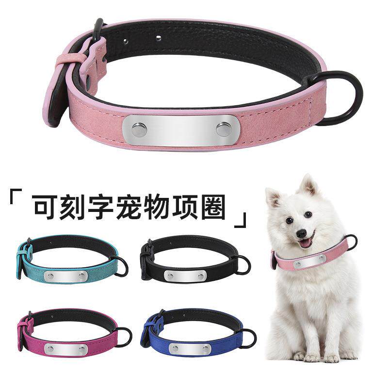 项圈刻字防丢中大型犬牵引绳子颈圈小型犬狗牌宠物狗圈宠物礼品