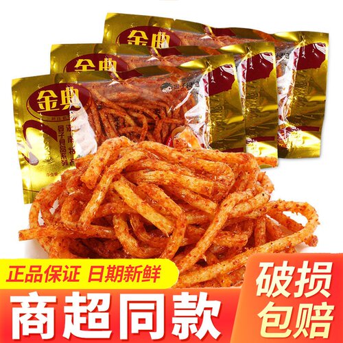 晏子金典香辣面筋制品袋装