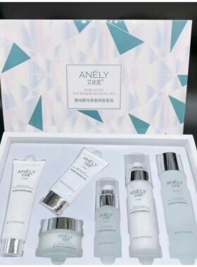 ANELY艾依莲护肤品套装专柜正品男士洗面奶水乳霜精华bb霜化妆品