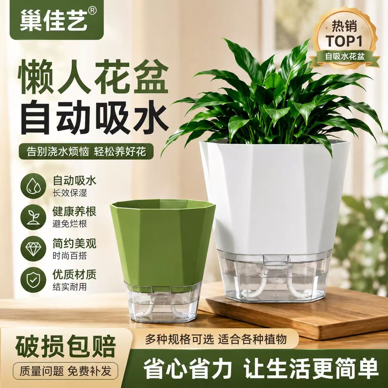 塑料花盆加厚多肉绿萝盆景专用