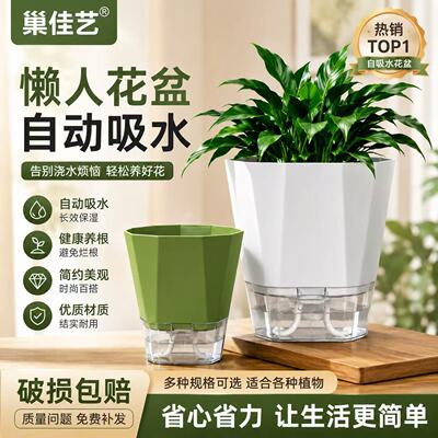 塑料花盆加厚多肉绿萝盆景专用