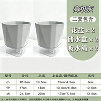 Lazy person's self-absorbing flowerpot, plastic flowerpot, simple and modern, no need for watering, hydroponic plants, transparent thickened lazy person's flowerpot thumbnail 8