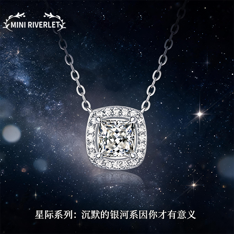 MINI RIVERLET星际系列925银方包项链女莫桑石锁骨链时尚潮流