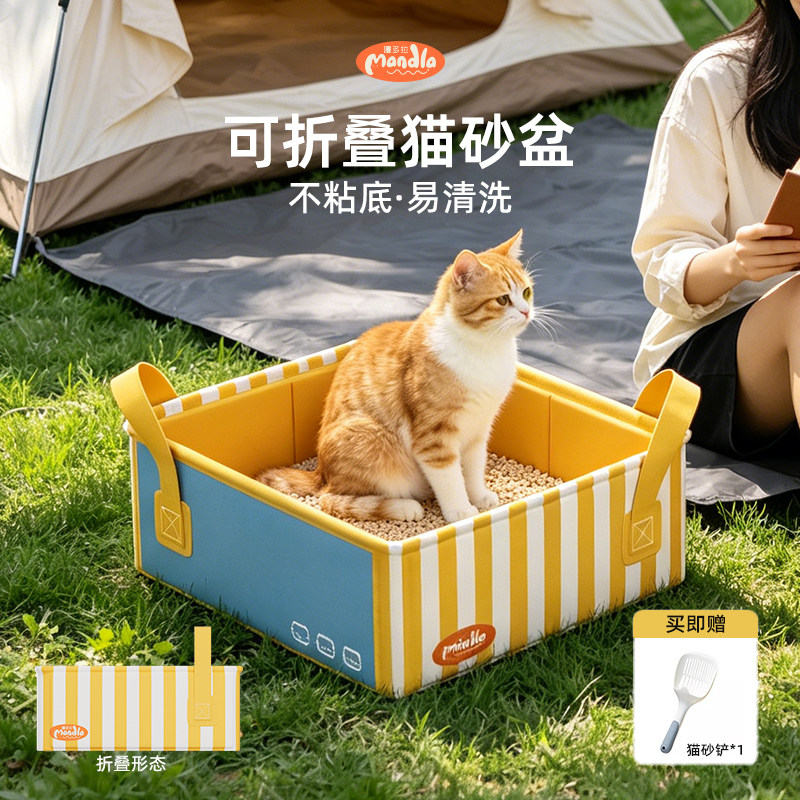 户外出行猫砂盆便携可折叠图片