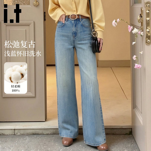 秋季复古高腰阔腿显瘦牛仔裤女