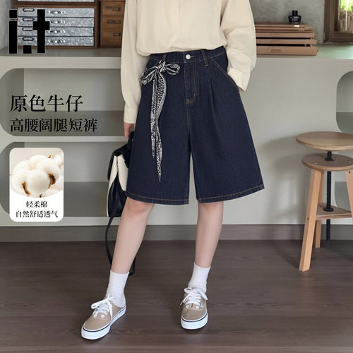 夏季高腰显瘦牛仔五分阔腿裤女