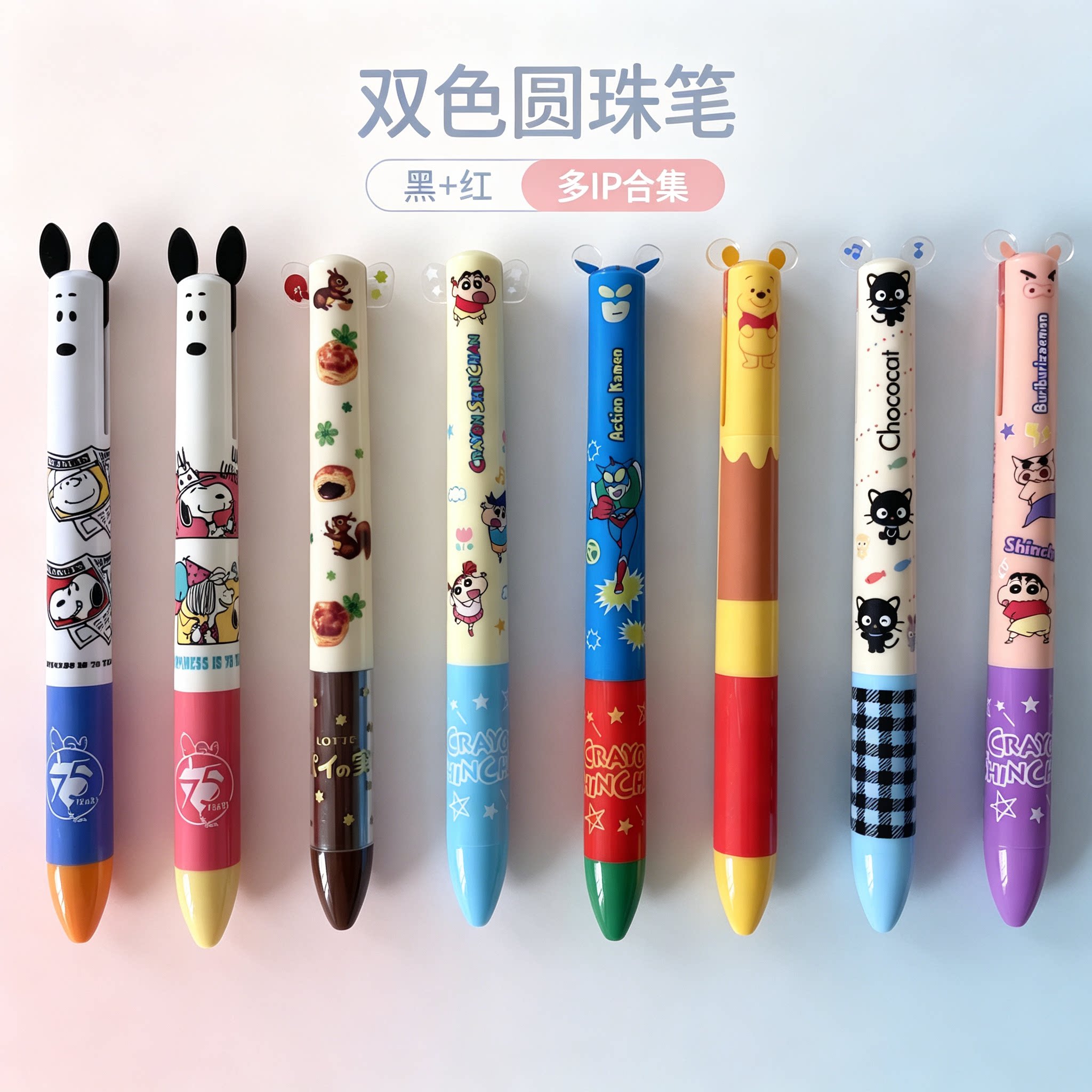 迪士尼联名鲨鱼猫限定圆珠笔