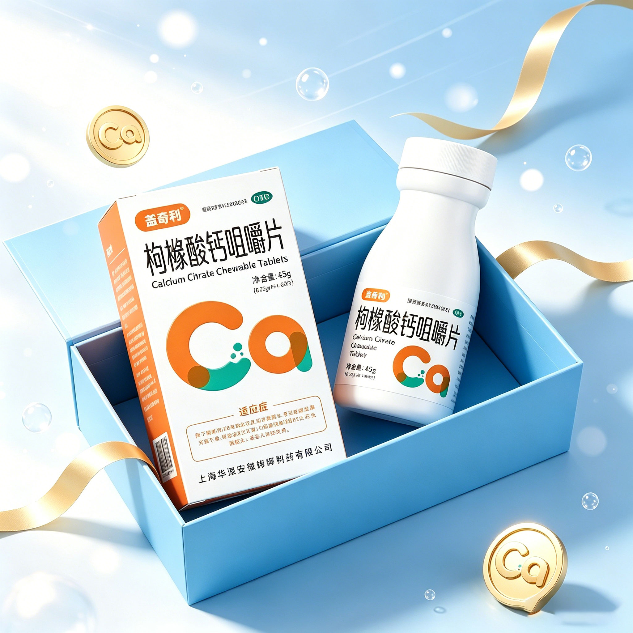 [盖奇利]枸橼酸钙咀嚼片0.75g*60片*1瓶/盒
