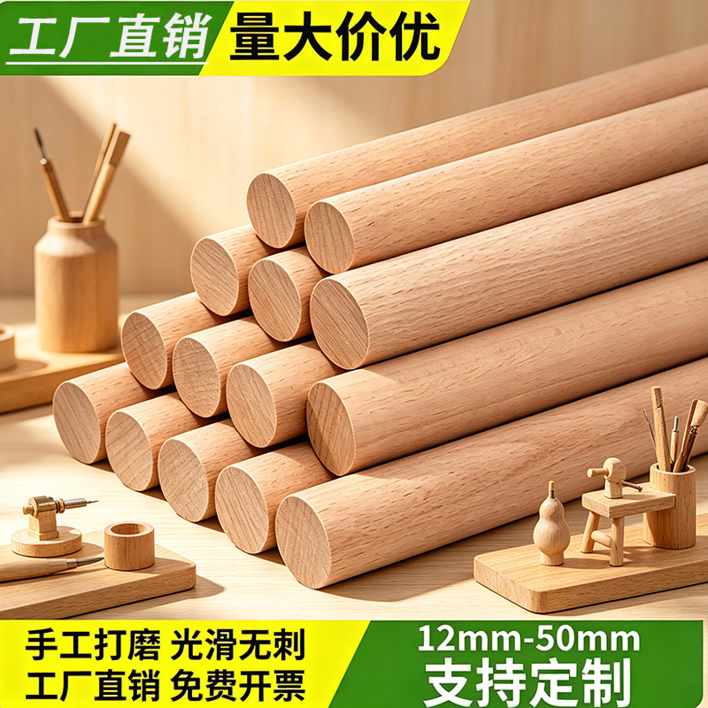 榉木圆木棍实木棒硬木棍手工diy