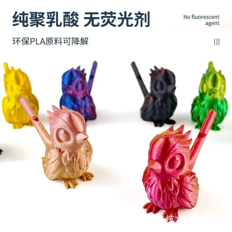 3D打印口哨鸟儿童小鸟哨子玩具 训鸟模型可注水加水口哨鸟