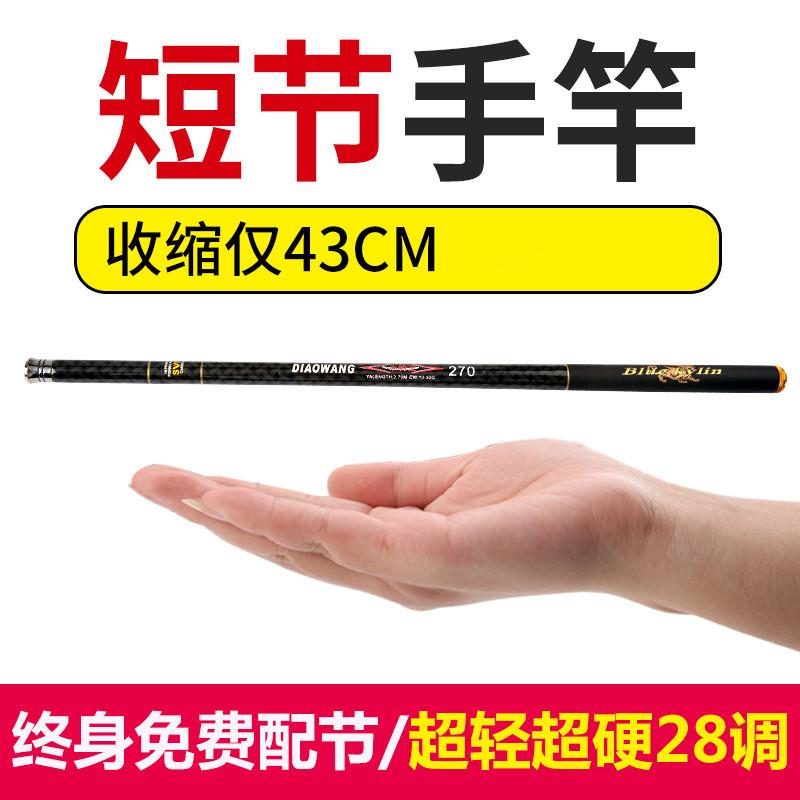 口袋鱼竿袖珍短小竿虾竿迷你钓鱼竿渔具1.5米4.5米裤兜竿厂家