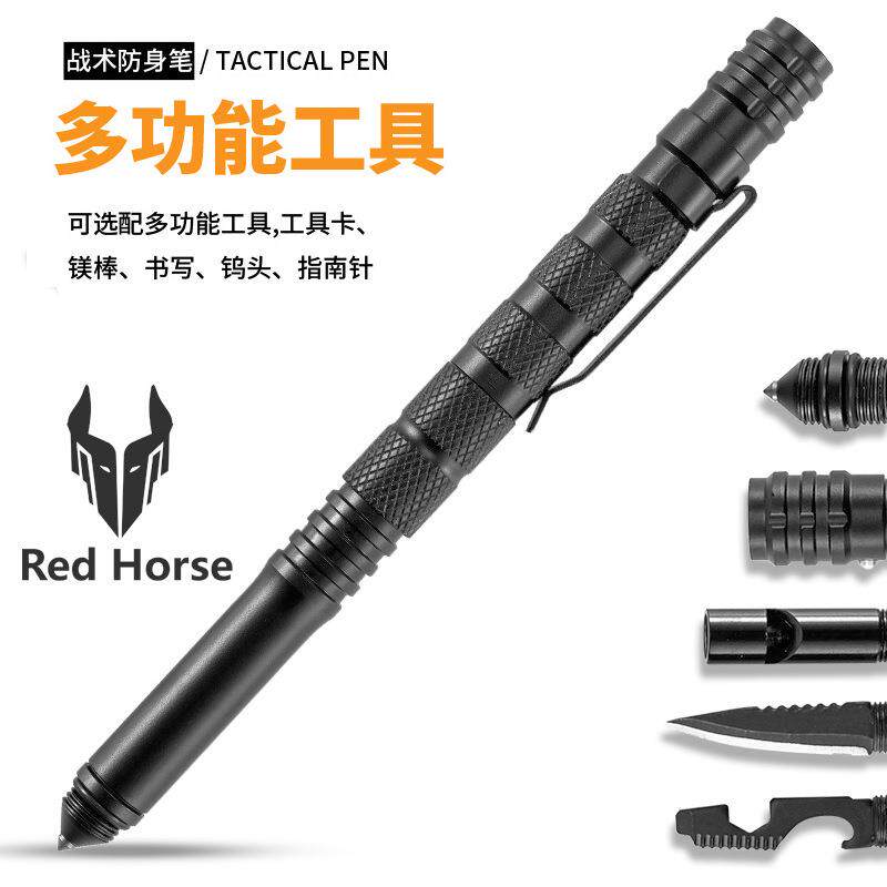 新款多功能战术笔LED照明源头厂家多功能战术笔口哨防卫笔破窗笔