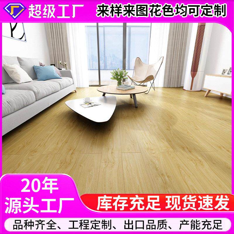 强化复合木地板酒店民宿E0防火B1防烫耐磨室内自铺工程厂家定制