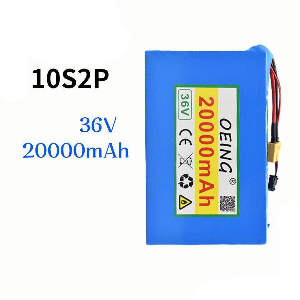 10S2P36V20ah电池组186500锂离子电池500W用于大功率摩托车踏板车