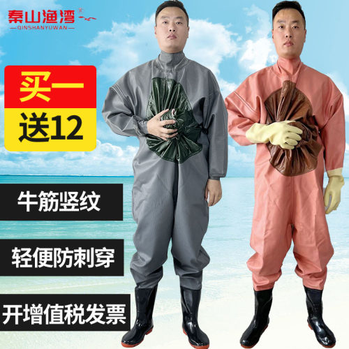 全身加厚连体肚口下水裤皮叉挖藕服水库捕抓鱼雨裤男防水防刺穿衣