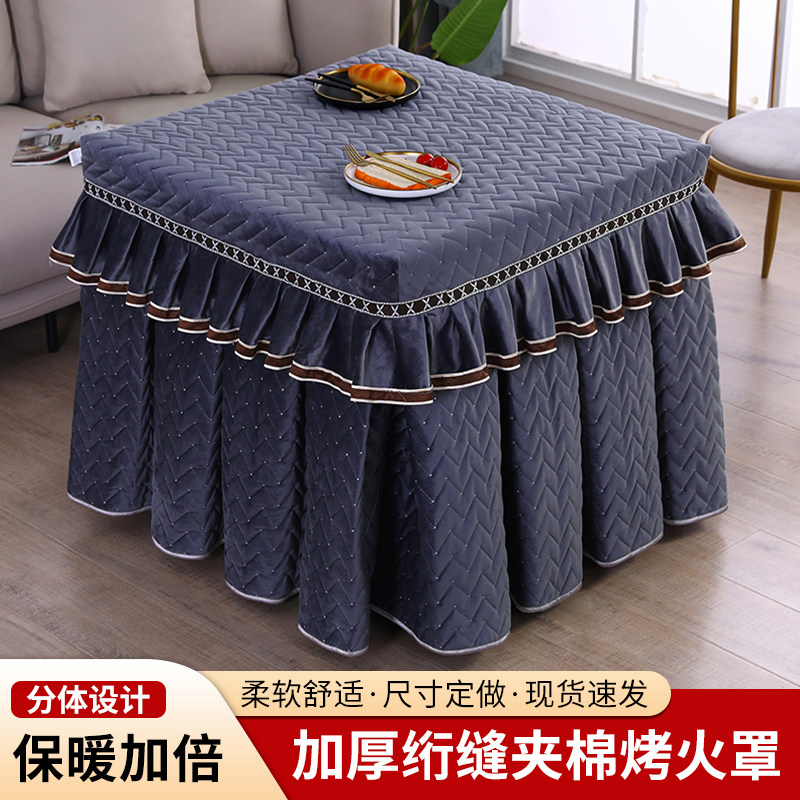 烤火桌子罩套正方形防尘罩取暖桌布家用麻将机套罩加厚冬天电炉罩