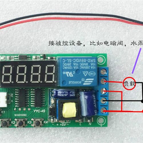 交流 220V  触发 延时 定时 循环 开关电路板 延时继电器 模块