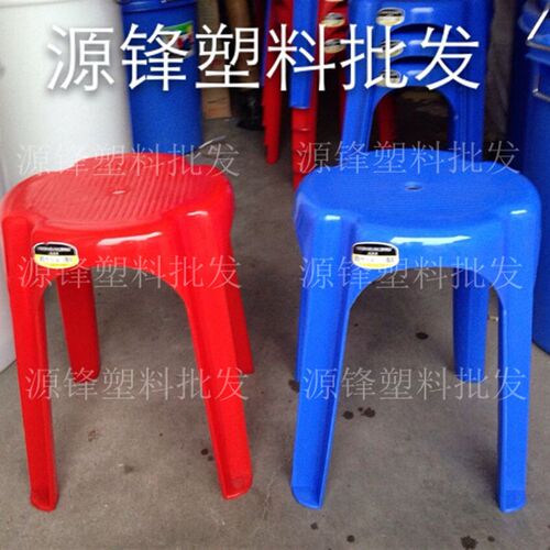 新品广州珠江塑料凳加厚型高凳餐桌凳大排档凳子家用圆凳