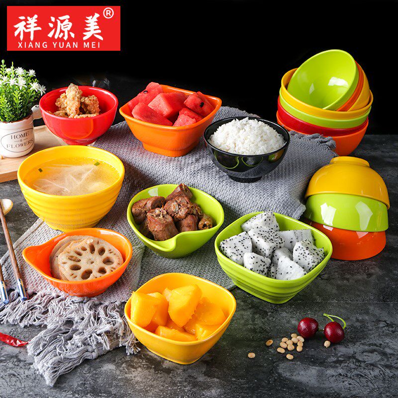 祥源美密胺餐具小碗塑料饭店餐厅小汤碗饭碗商用火锅店蘸料调料碗