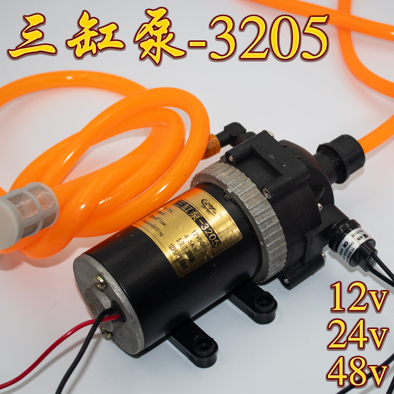 虎跃隔膜三缸泵3205高压打药机配件12伏直流农用水泵浇水浇菜喷雾