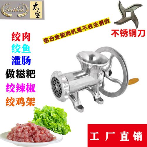 装香肠22型家用绞肉机商用糍粑机粑粑机铰碎肉蒜辣椒做腊肠罐肠机