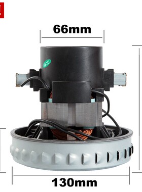 V2Z-P25 GS-P25工业吸尘器电机马达杰诺JN-201 洁云JY-201 1400W