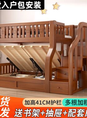 全实木高箱上下床双层床两层高低床子母床上下铺木床小户型儿童床