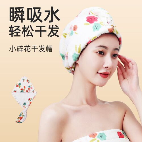 干发帽女2023年新款印花干发帽加厚超强吸水速干包头毛巾擦洗头发