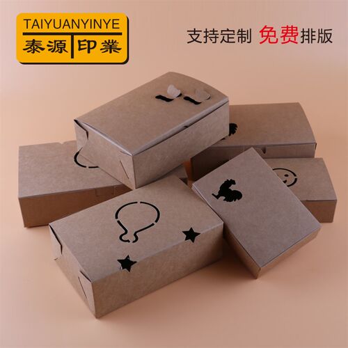 韩式啤酒炸鸡盒子鸡翅纸盒炸鸡排鸡腿烤肉牛皮纸包装盒炸鸡打包盒