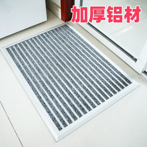 防尘地毯商场进门口不锈钢酒店防尘地垫嵌入式防滑刮泥铝合金地垫