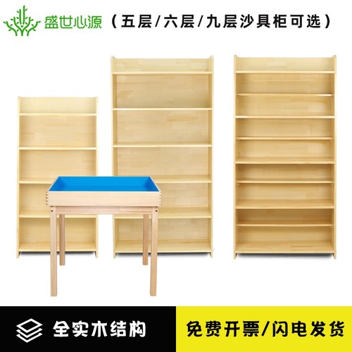 心理沙盘松木实木心理咨询室沙具陈列架学校木柜团体防水干湿沙箱