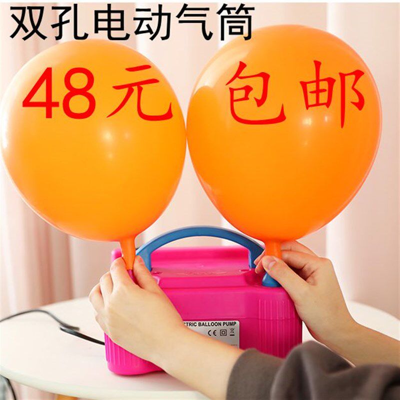 充气机气球电动充气泵电动充气泵气球打气筒气球充气泵