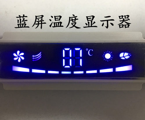 风暖浴霸温度显示器 集成吊顶配件内部数字温度显示仪超导暖风浴