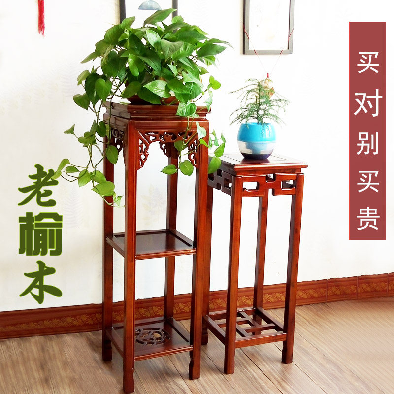 花架实木中式客厅绿萝花盆架多层室内单个花架欧式木质花架子白色