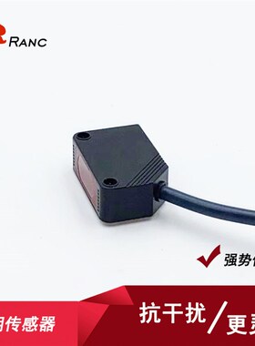 小方形红外线光电开关E3Z-D61漫反射型三线NPN PNP常开常闭12V24V