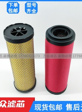 替代ZANDER先达除湿机管道压缩空气过滤器精密滤芯1140V/Z/Y/X/A