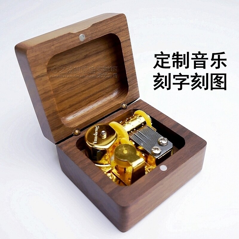 18音胡桃实木刻字音乐盒八音盒定制音乐曲目机芯超全曲库经典怀旧