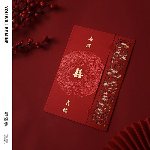 结婚请柬婚礼喜帖喜庆邀请函雕刻龙凤镂空请帖婚庆用品