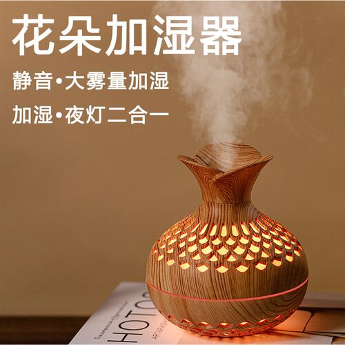 新款花朵香薰机创意花瓶加湿器家用小型静音加湿器香薰机二合一
