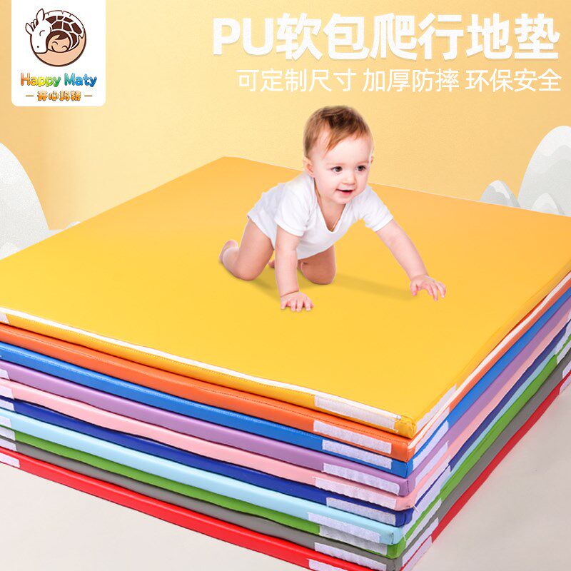早教中心软包软体PU地垫加厚爬爬垫防撞爬行垫幼儿园儿童拼接防摔