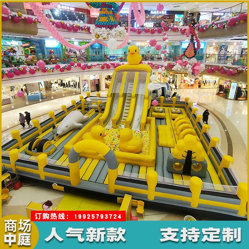 新款充气城堡室外大型 儿童充气蹦蹦床跳床滑梯商场中庭游乐设备