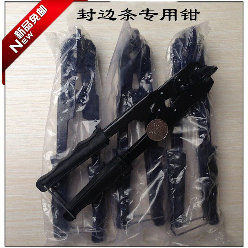KT板边条钳金边条钳45度90度直角钳展板U型封卡条广告包边修边剪