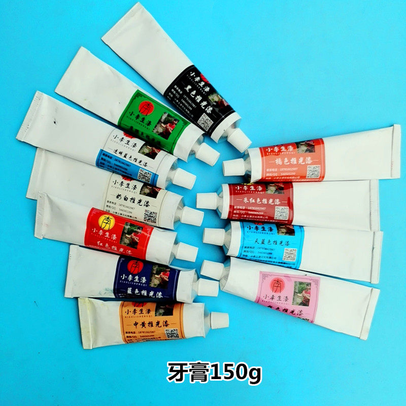 大漆150g牙膏各色推光漆天然大漆色漆生漆土漆红色透明黑色推光漆